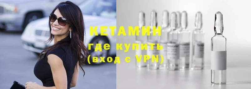 Кетамин ketamine  mega зеркало  Сорск 