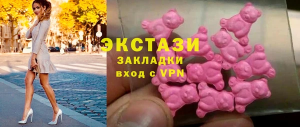 ГАЛЛЮЦИНОГЕННЫЕ ГРИБЫ Армянск