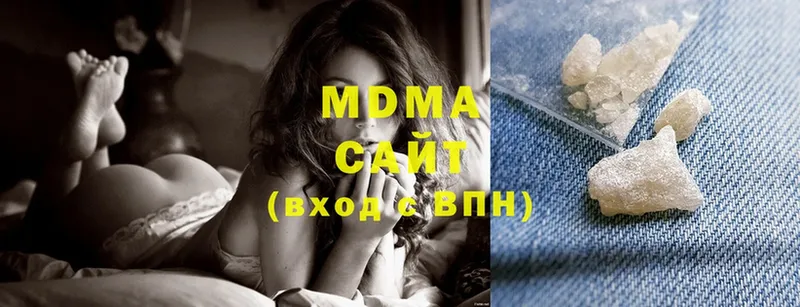 MDMA crystal  Сорск 